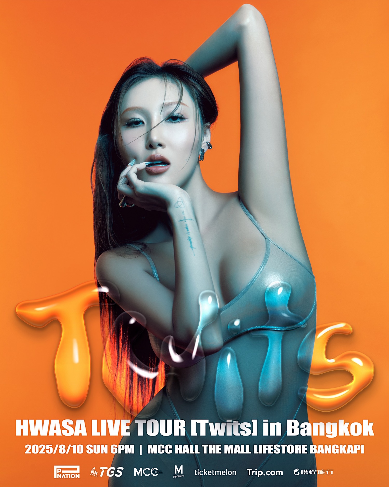 화사, 美 11개 도시 투어→태국·유럽 추가…글로벌 존재감 과시