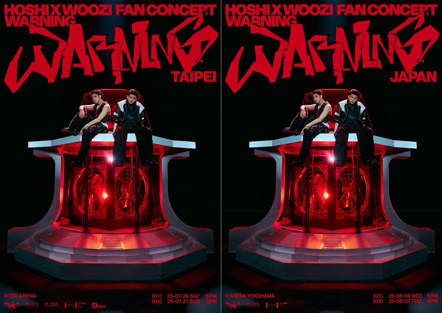 세븐틴 호시X우지, 타이베이·요코하마 간다…팬콘서트 추가 개최