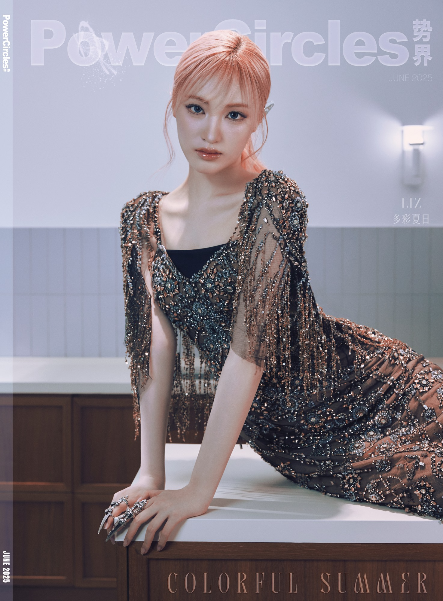 아이브 리즈, 대체 불가 비주얼 장인…첫 中 매거진 단독 커버