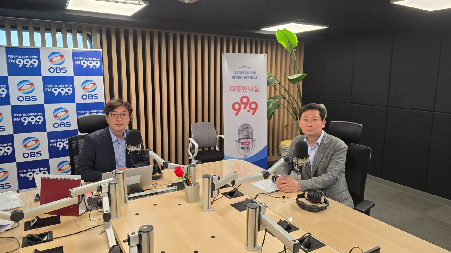 이상일 시장 최진만의 굿모닝 OBS에 출연