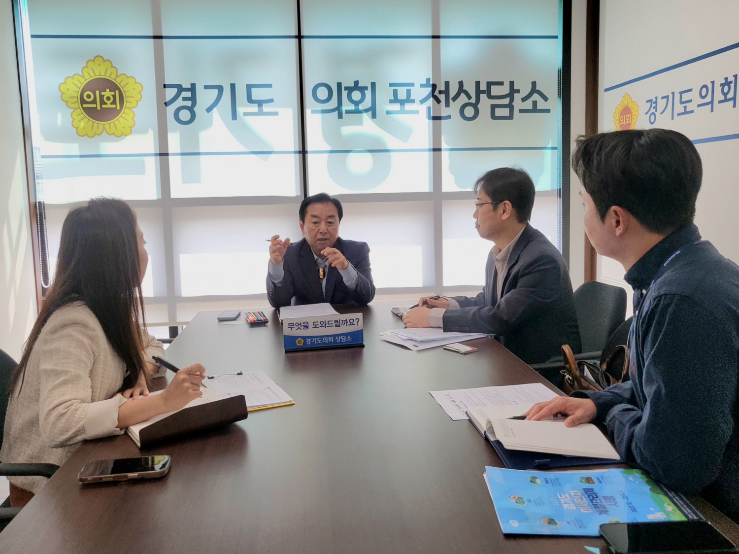 영농폐기물 재활용 촉진 정담회