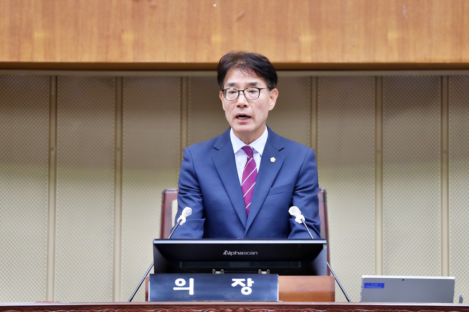 김학기 의왕시의회 의장