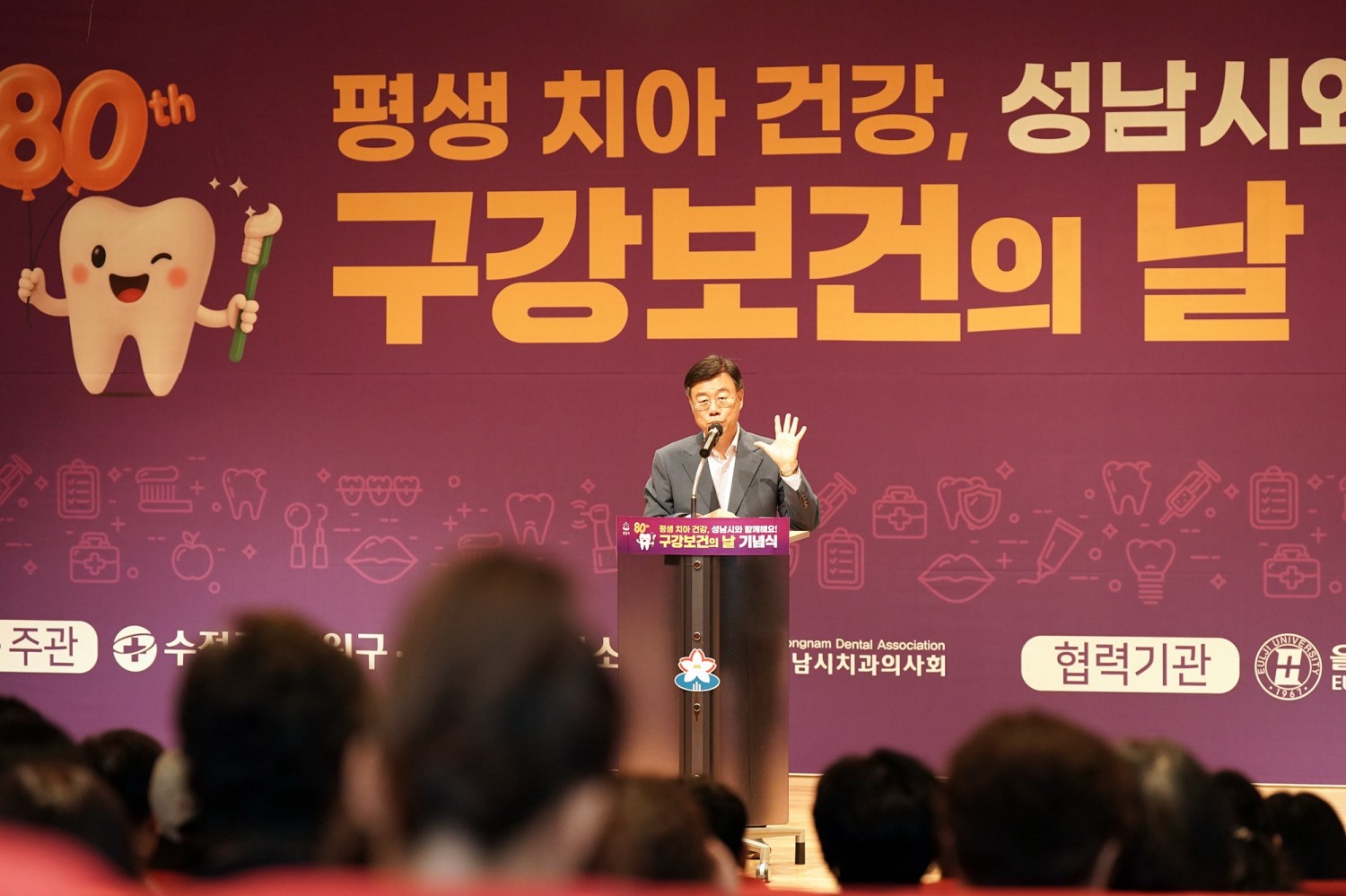 신상진 성남시장