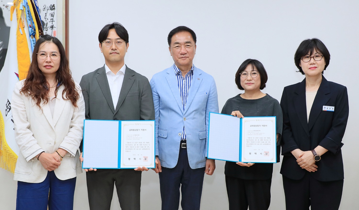 소사벌상인회’와 ‘북부중앙상인회 골목형상점가 지정