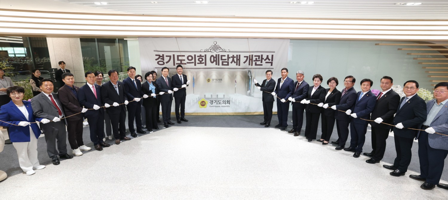 도민과 소통 위한 새로운 열린 공간 예담채 개관