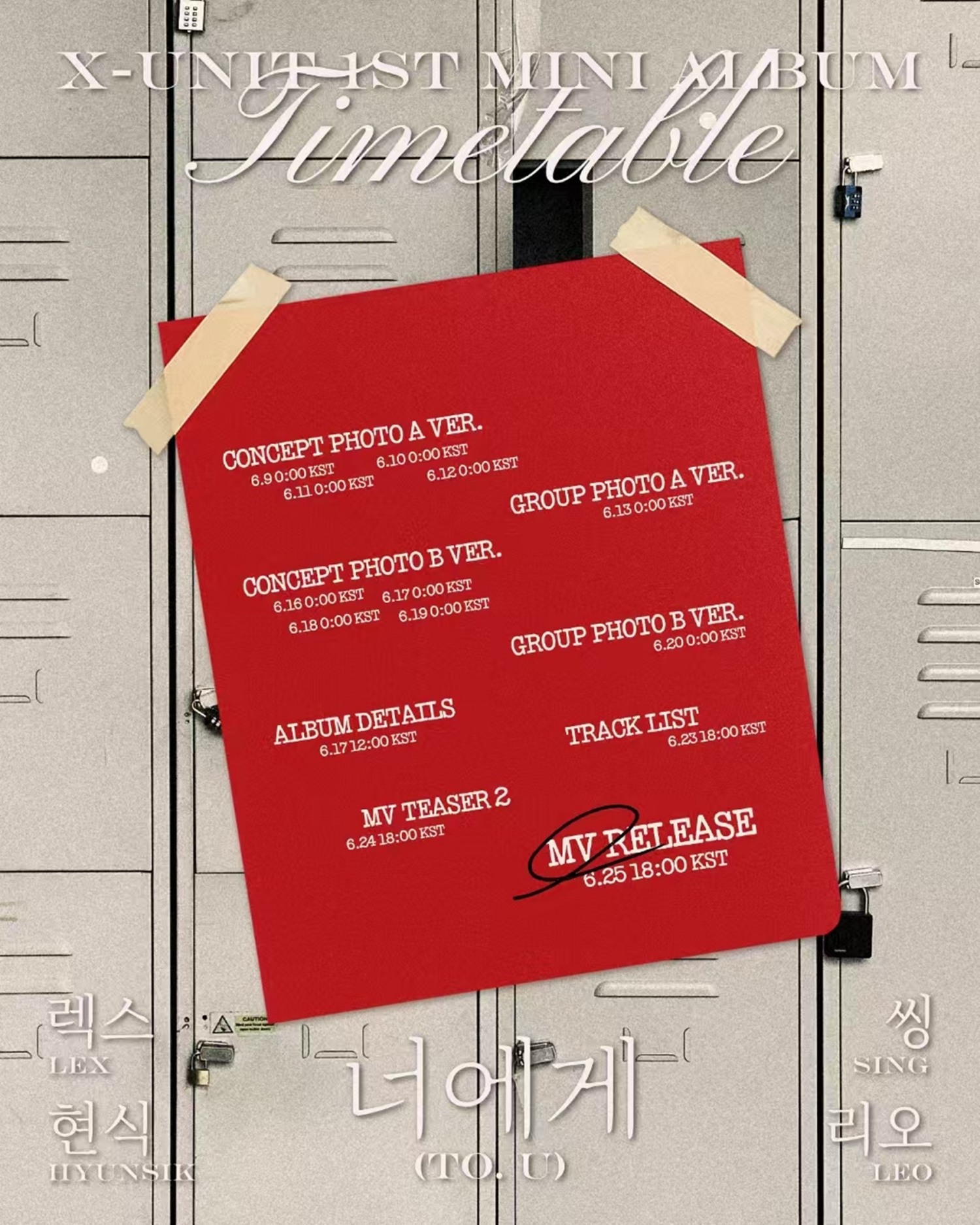 ‘소디엑 유닛 그룹’ X-UNIT, 25일 첫 미니 앨범 발표…타임 테이블 공개