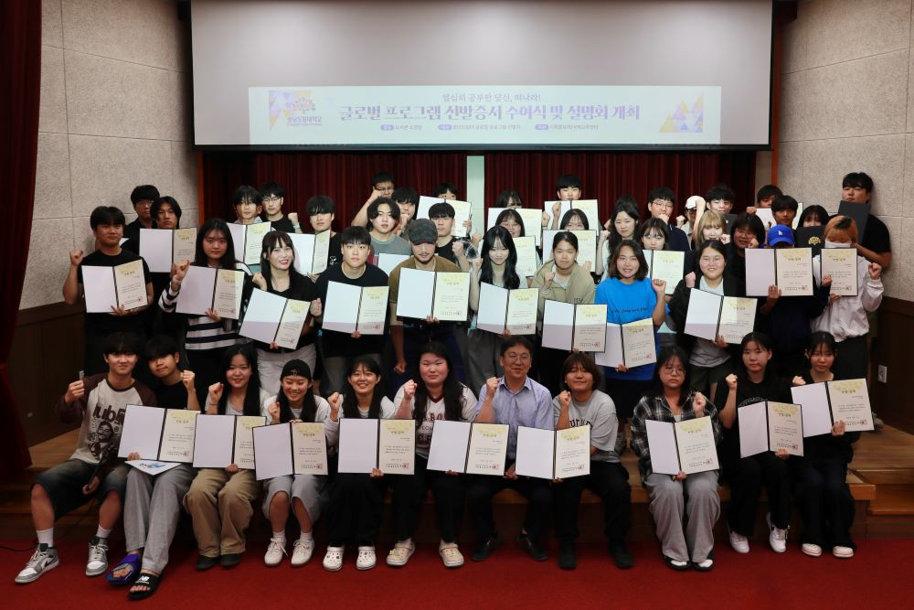 충남도립대학교 제공