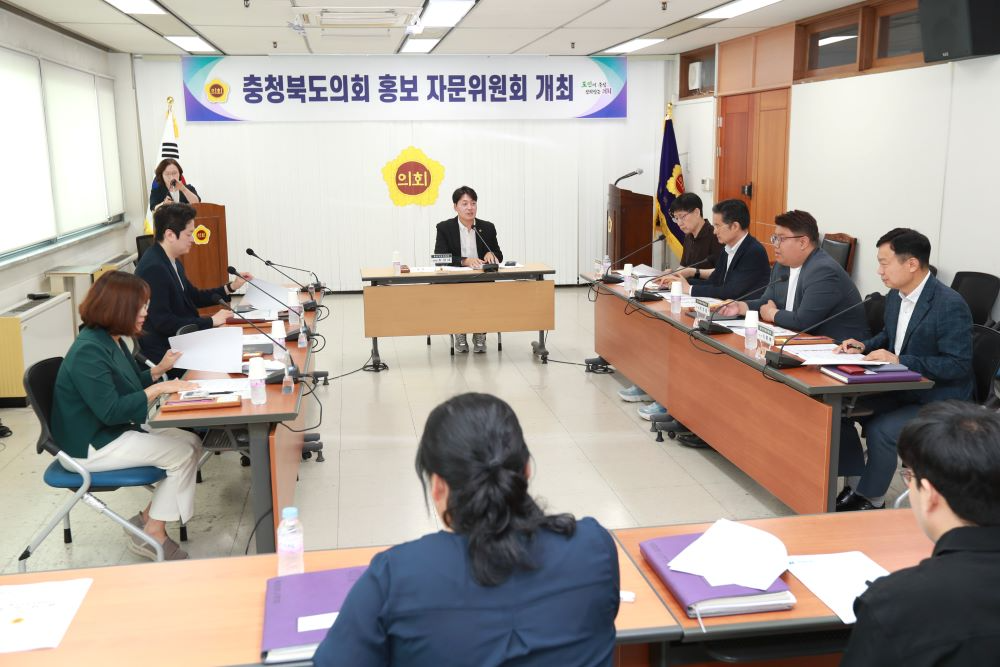 충북도의회 제공
