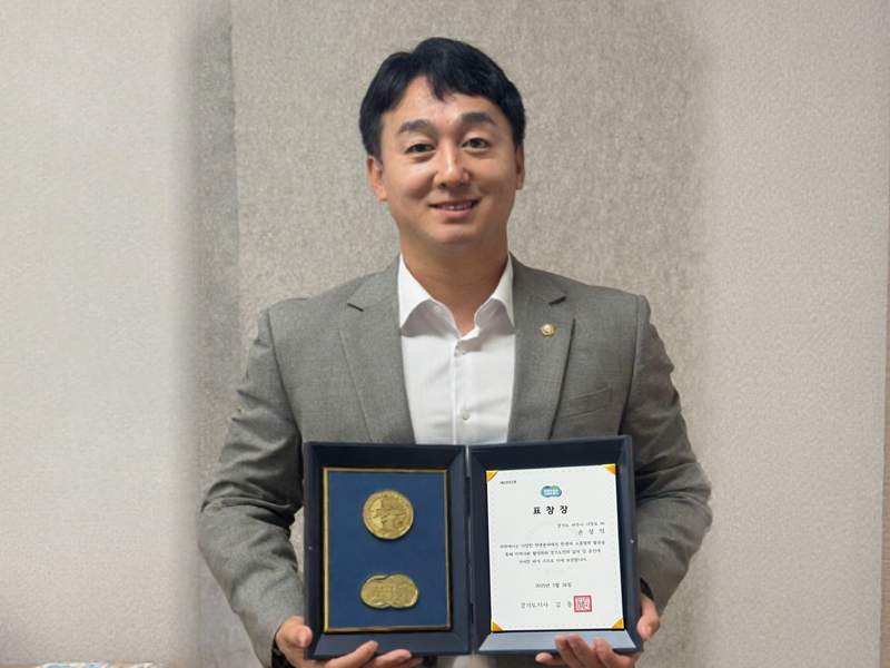 손성익 파주시의원