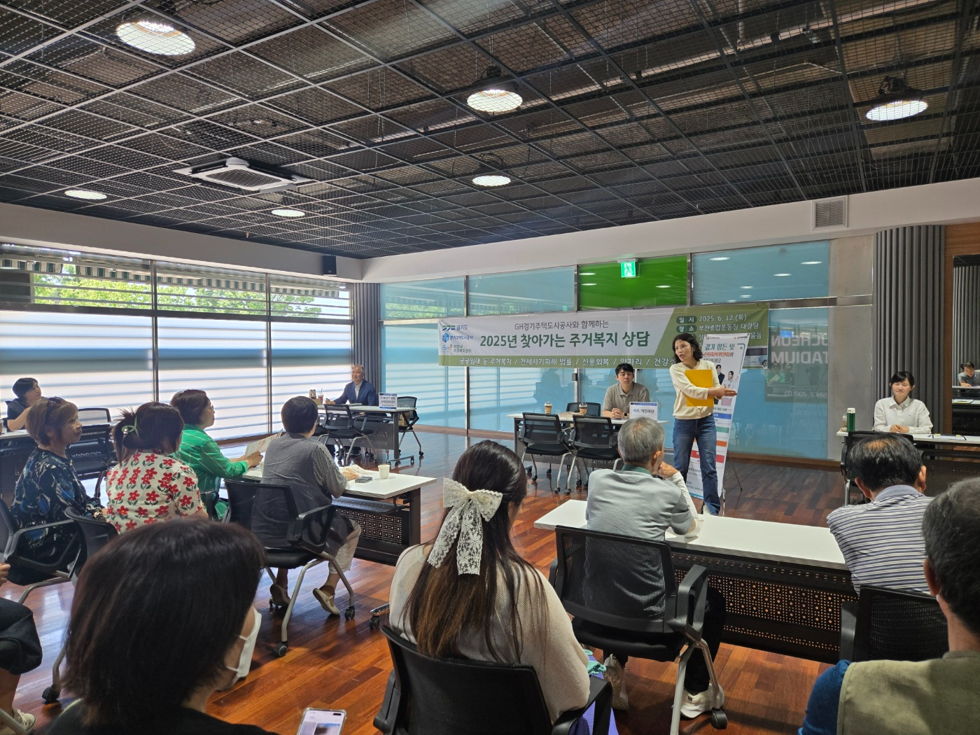 찾아가는 주거복지 상담