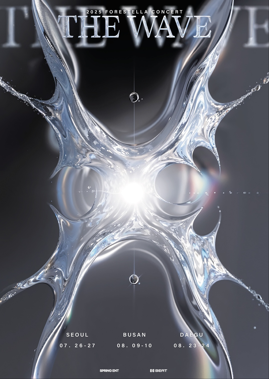 포레스텔라, 7월 2년 만에 완전체 전국투어 개최…서울·부산·대구 3개 도시 출격