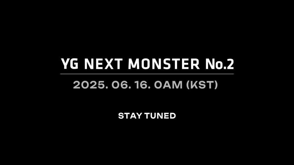YG, 새 걸그룹 두 번째 연습생 16일 공개…이벨리 이어 ‘기대감 폭발’
