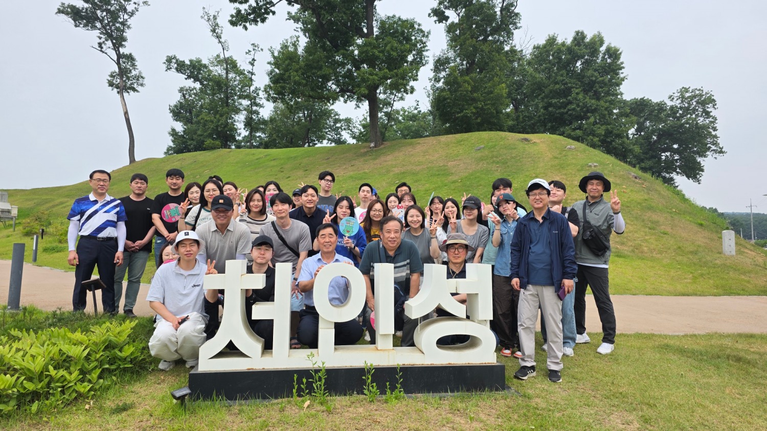 임직원 워크숍 개최