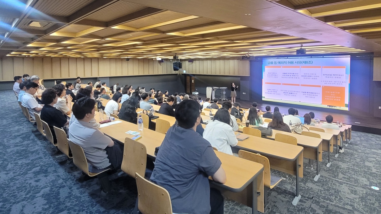 사립학교 업무담당자 직무연수