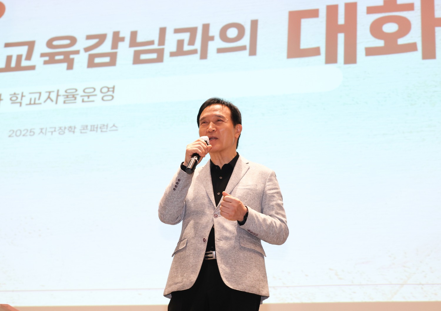 임태희 경기도교육감