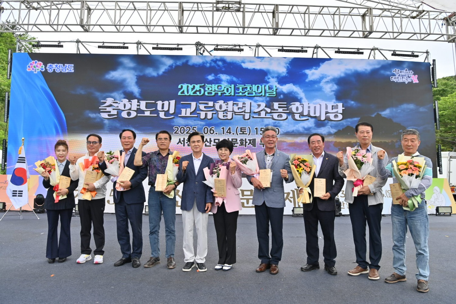 충남도 제공
