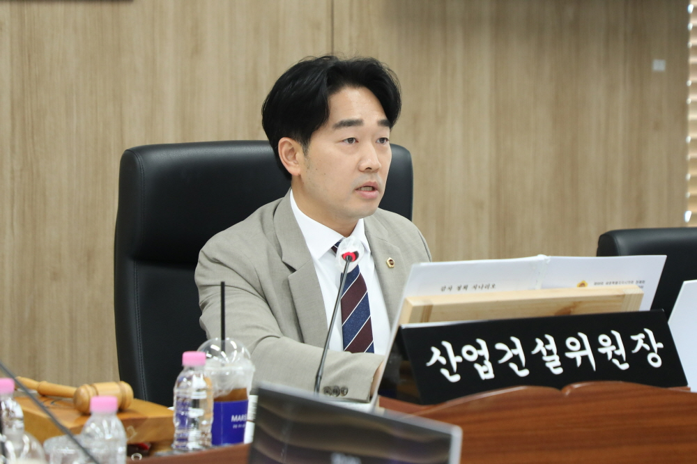 세종특별자치시의회 산업건설위원회김재형 위원장