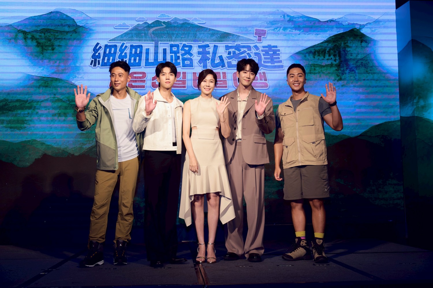 김하늘X이준영X남우현, 대만 예능 ‘좁은 산길, 비밀 여행’ 출격…10일간 여정→역사의 숨결 경험