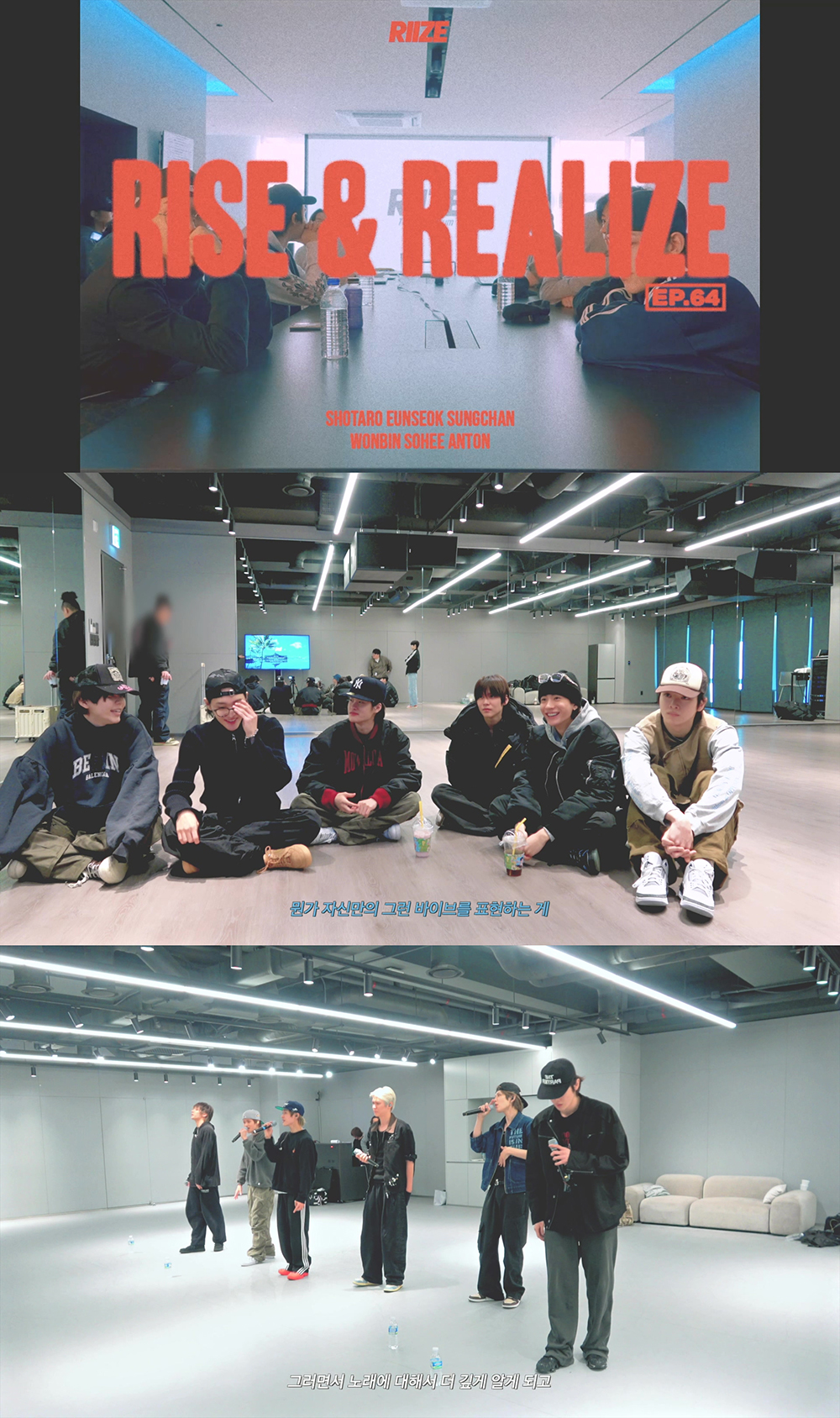 라이즈, 첫 정규 앨범 ‘ODYSSEY’ 리얼타임 제작기 화제…“우리 앨범에 이런 곡이 있어서 좋다” 애정 가득 모멘트