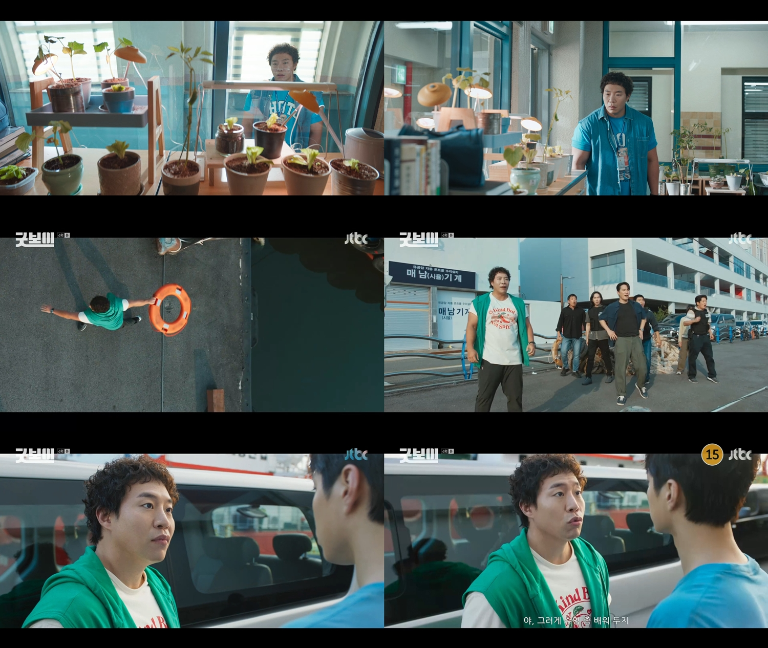 ‘굿보이’ 태원석, 박보검과 티격태격 케미 폭발…유쾌한 에너지 선사