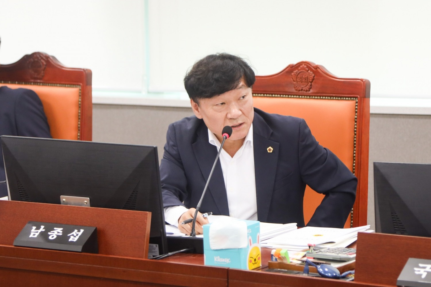 남종섭 경기도의원