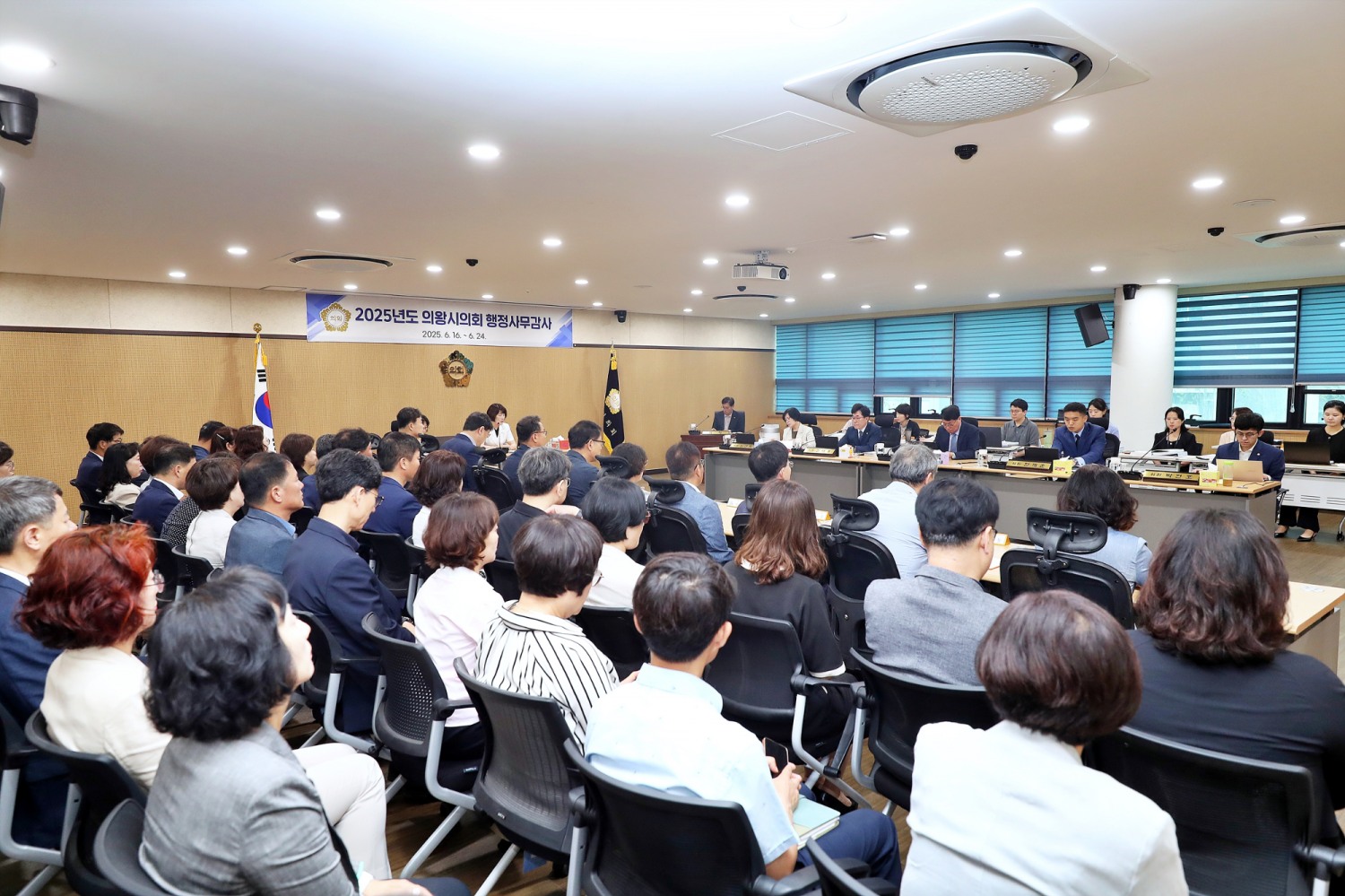 행정사무감사 돌입