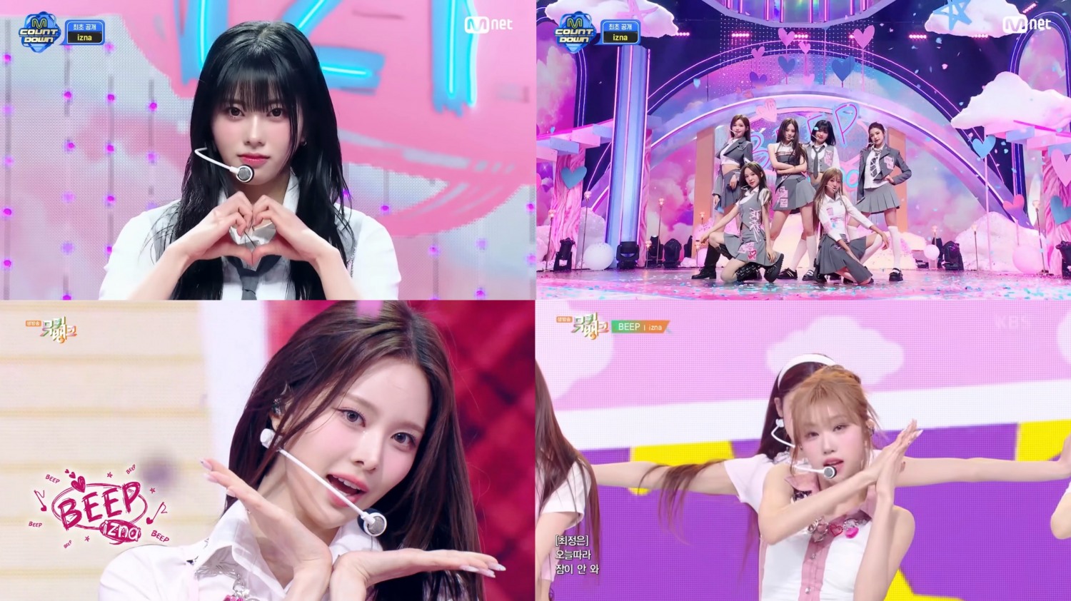 izna, 하이틴 감성+무대 장악력으로 'BEEP' 첫 주 활동 화려한 마무리