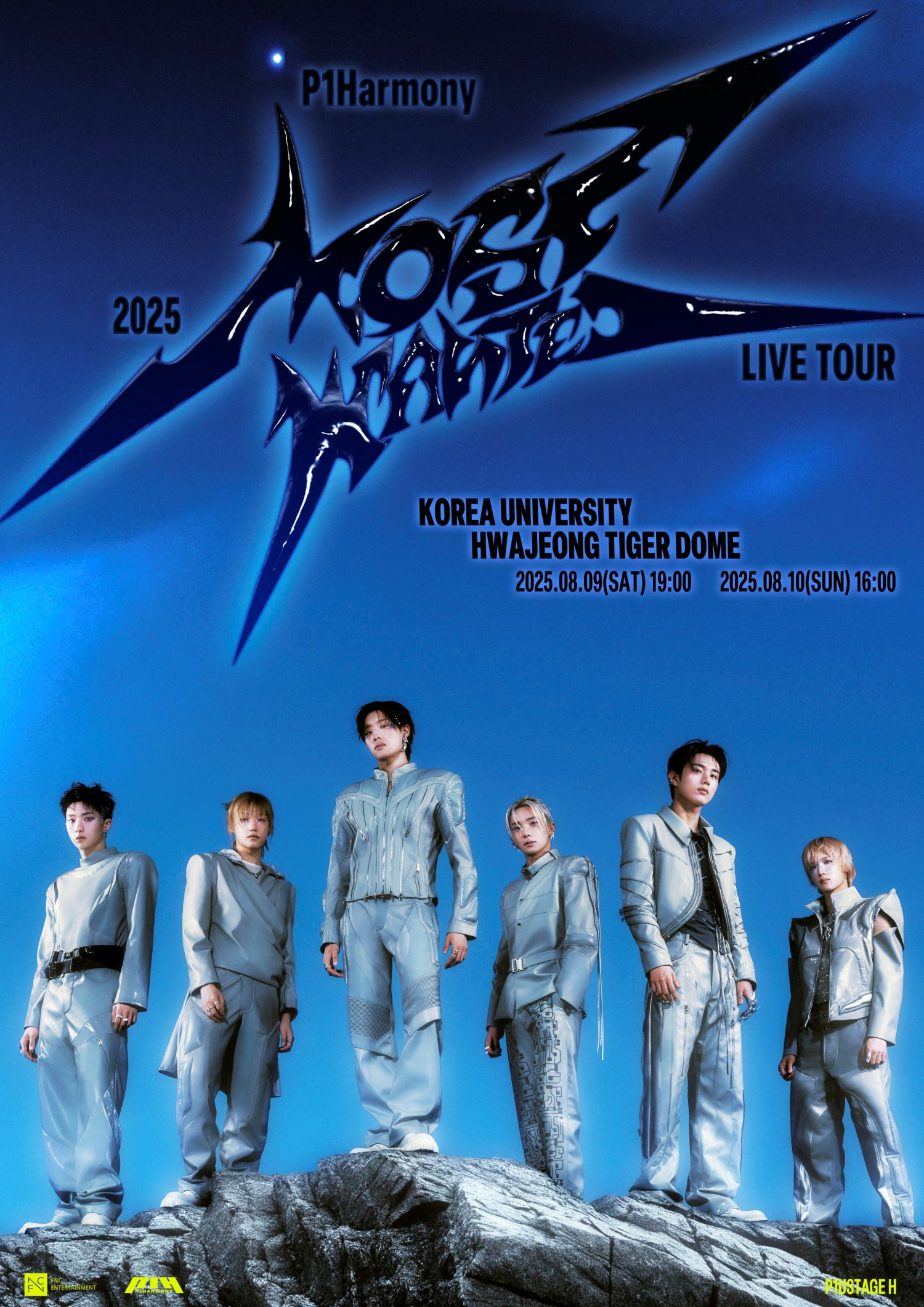 피원하모니, 8월 서울서 월드투어 ‘MOST WANTED’ 포문…새로운 여정 예고