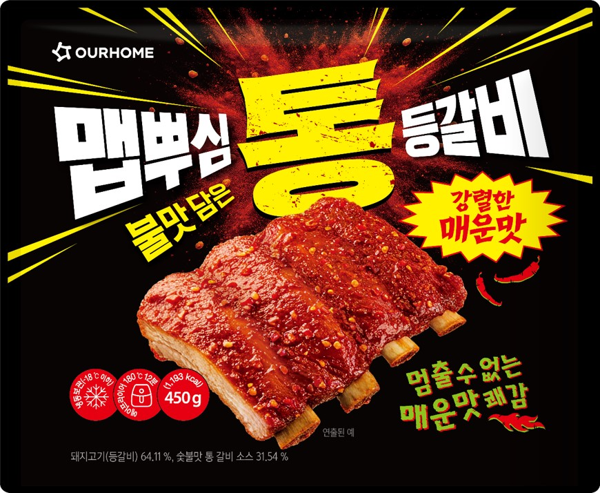 아워홈 신제품 ‘맵뿌심 통 등갈비’