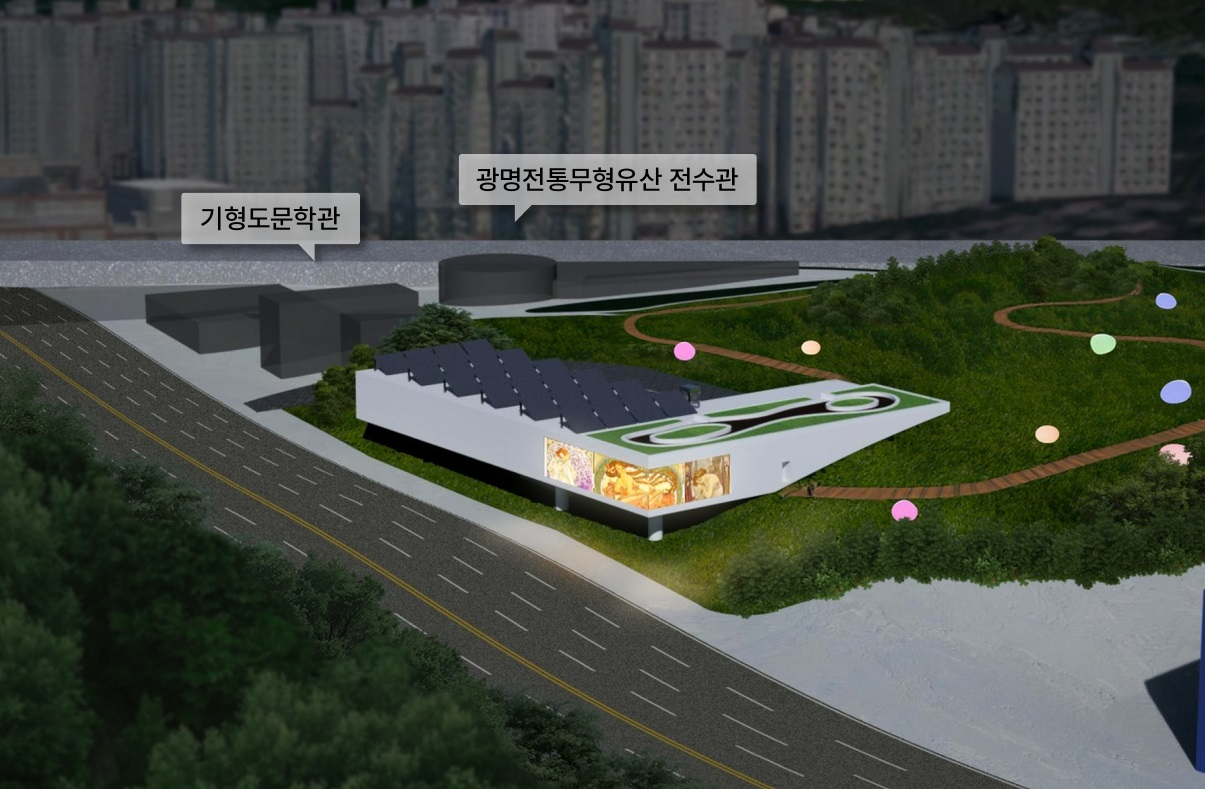 시립미술관 건립을 본격화