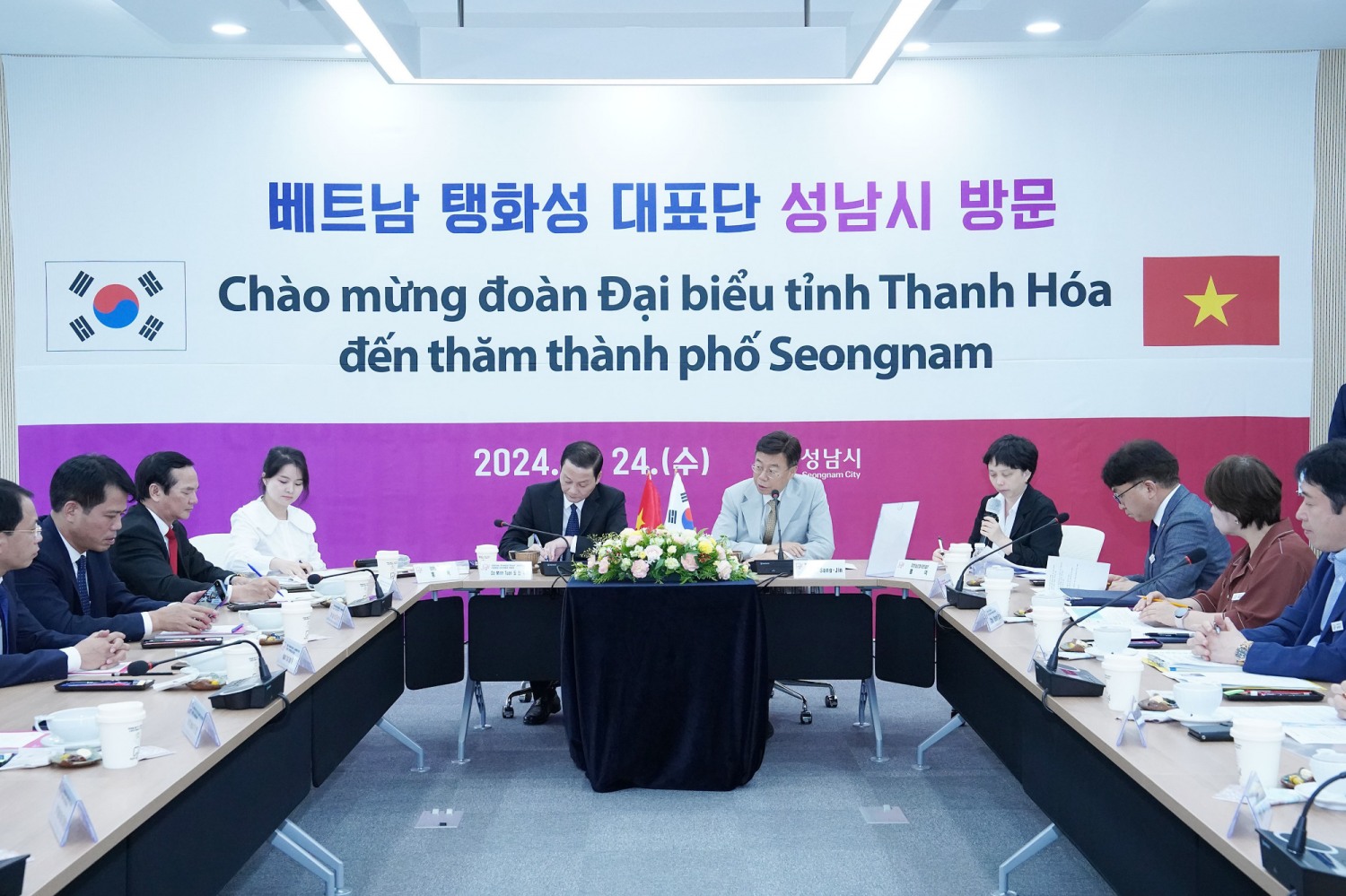 베트남 타잉화성 대표단 접견