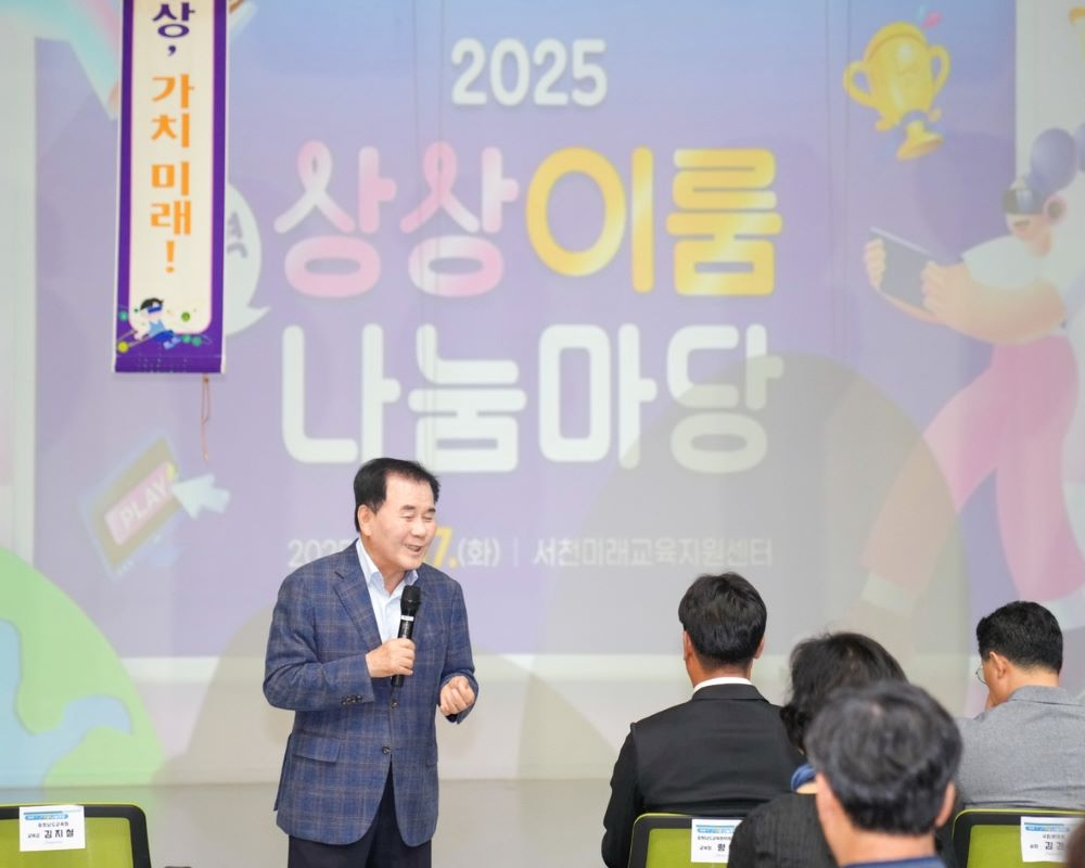 충남교육청 김진철 교육감 (사진=충남교육청)