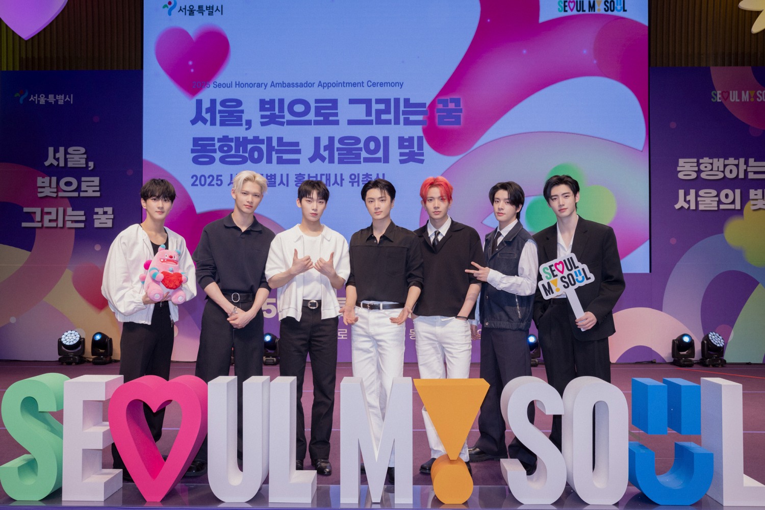 엔하이픈, 글로벌 영향력 인정받아 서울특별시 홍보대사 위촉…“전 세계 많은 분이 서울 사랑할 수 있도록 활동할 것”