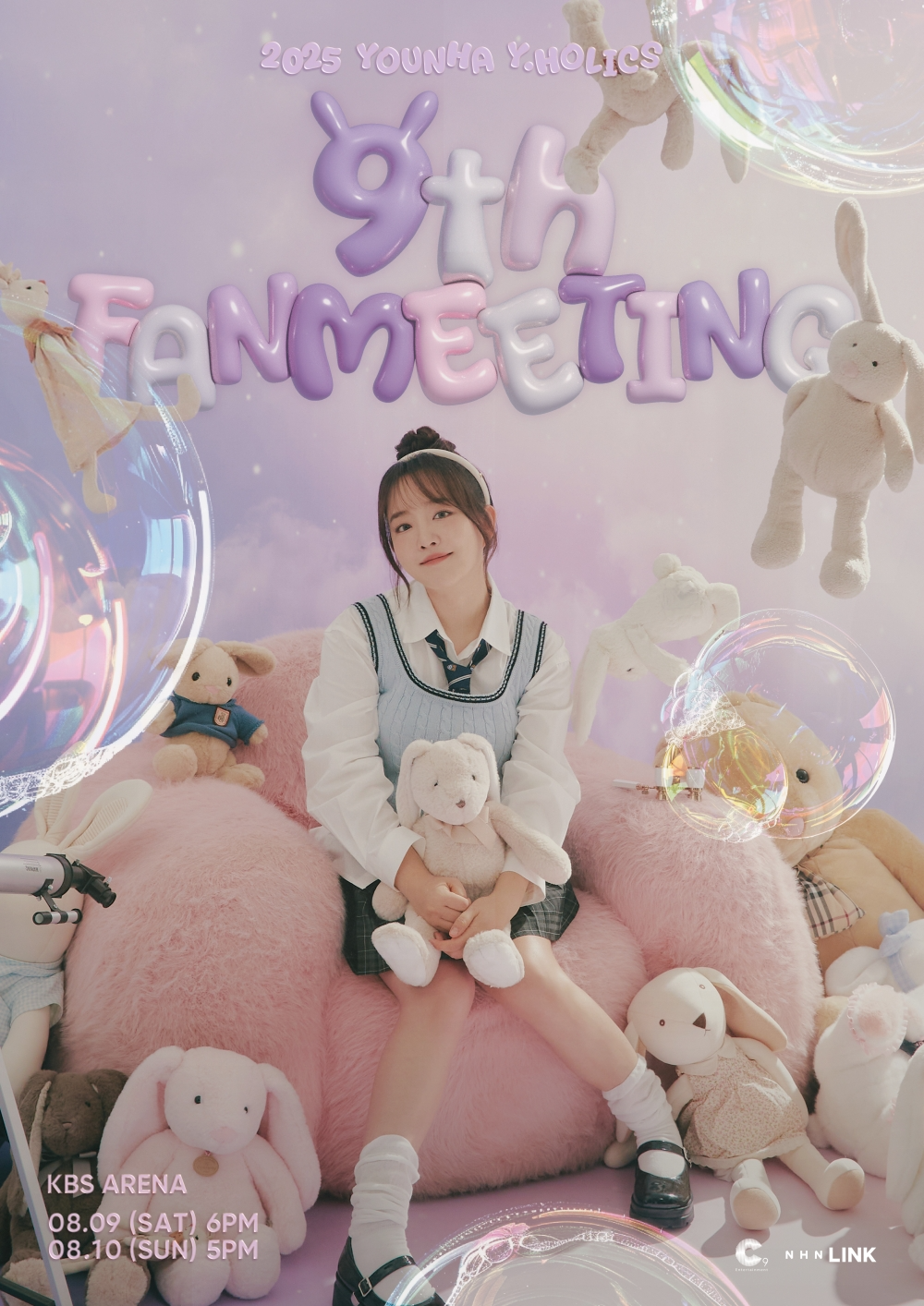 윤하, 8월 2년 만에 단독 팬미팅 개최…러블리한 포스터 공개