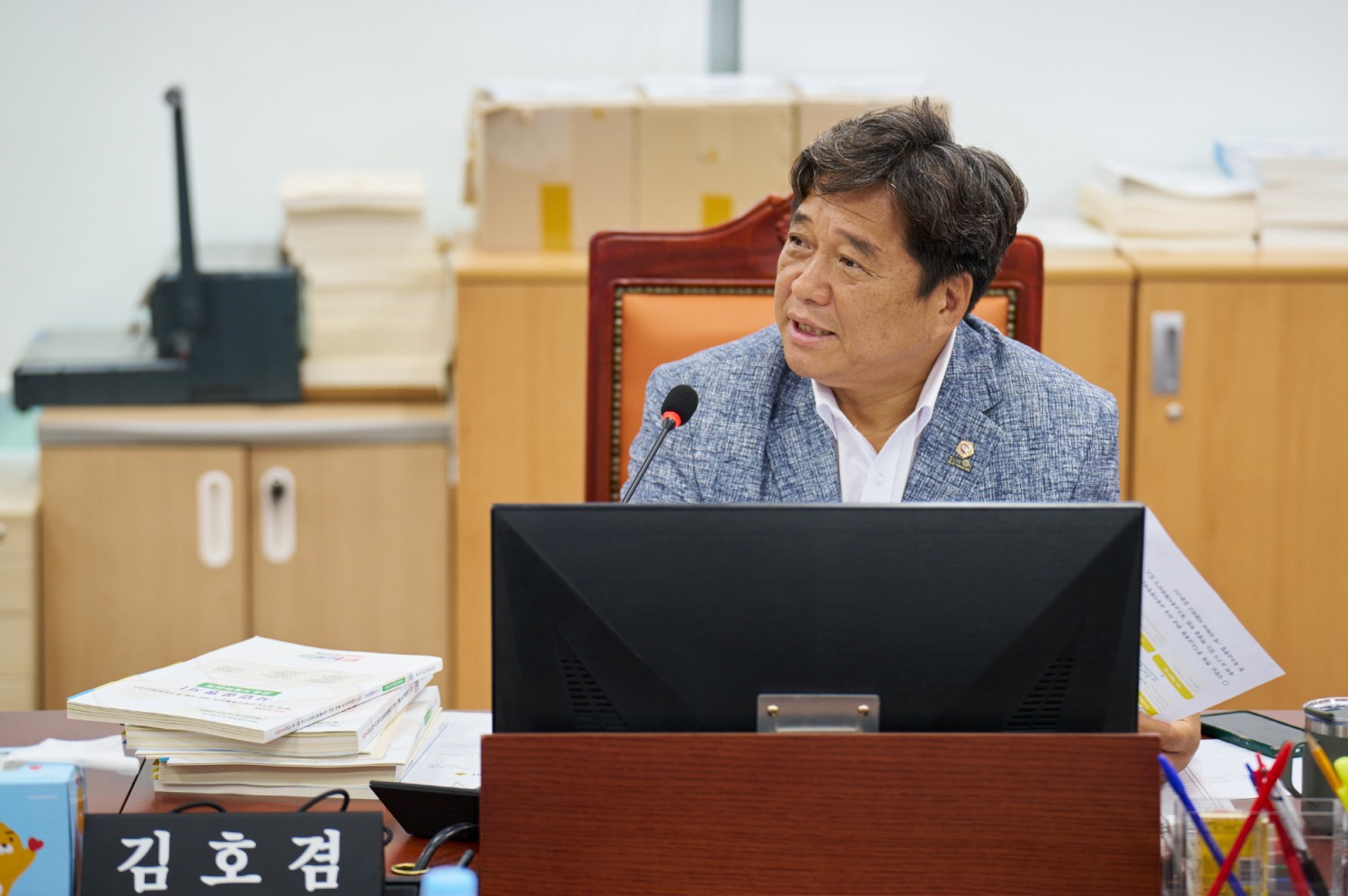 김호겸 경기도의원