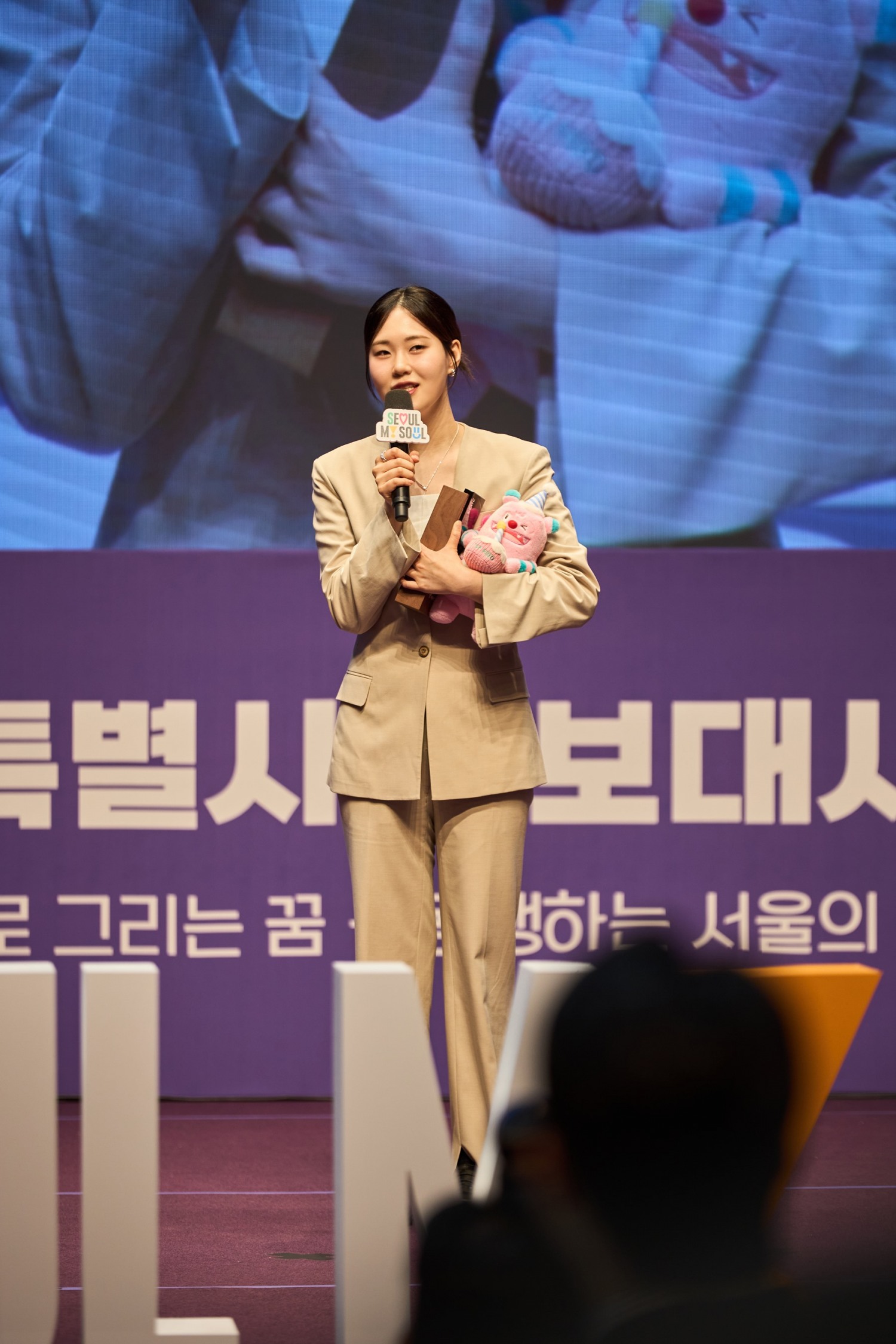 엄지윤, 서울시 홍보대사 위촉…“기쁘고 영광스러워⋯서울의 다채로움 진심 담아 알릴 것”