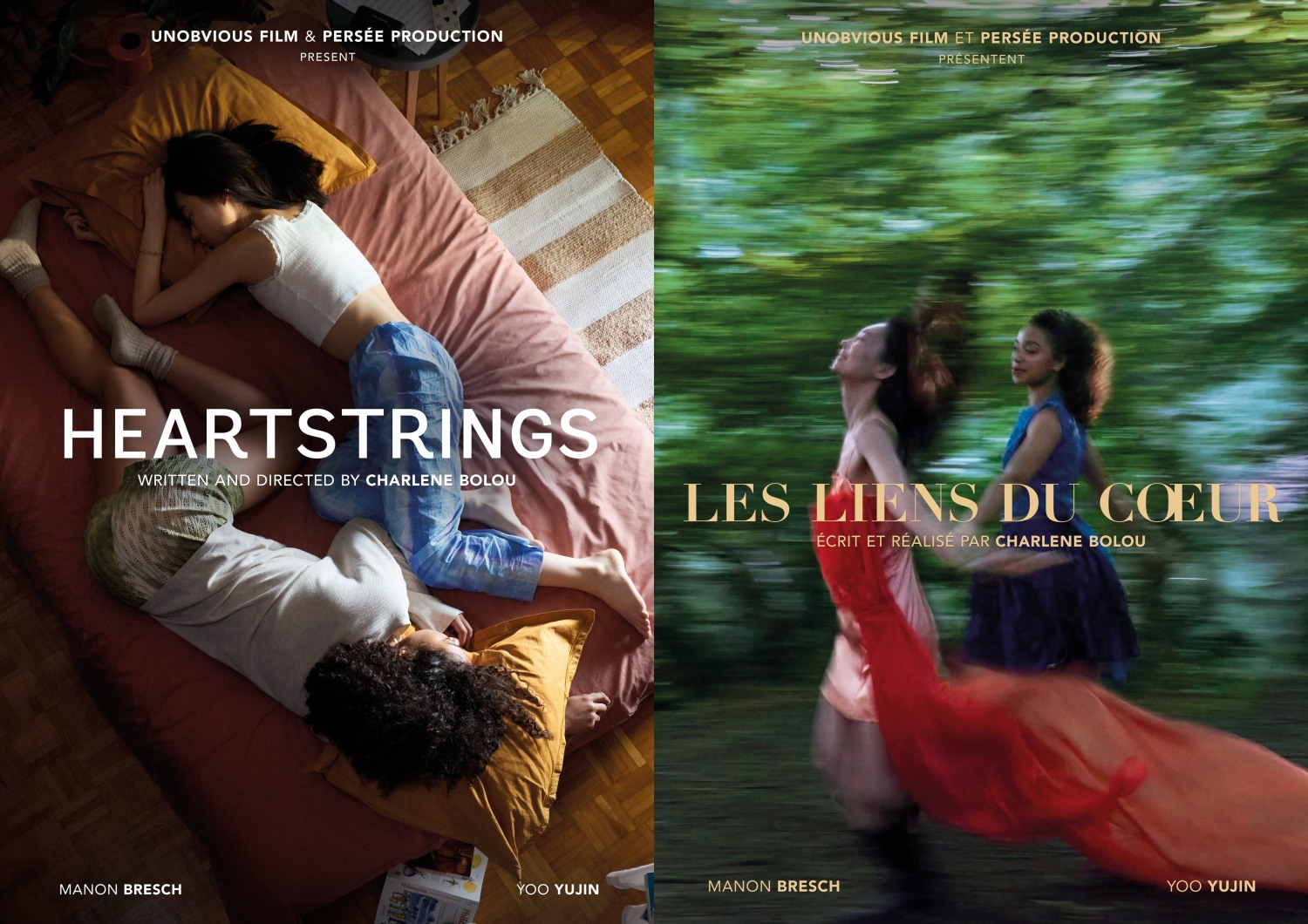 유유진, ‘잘 자 오아시스’ 포스터로 존재감 발산…글로벌 데뷔 신호탄