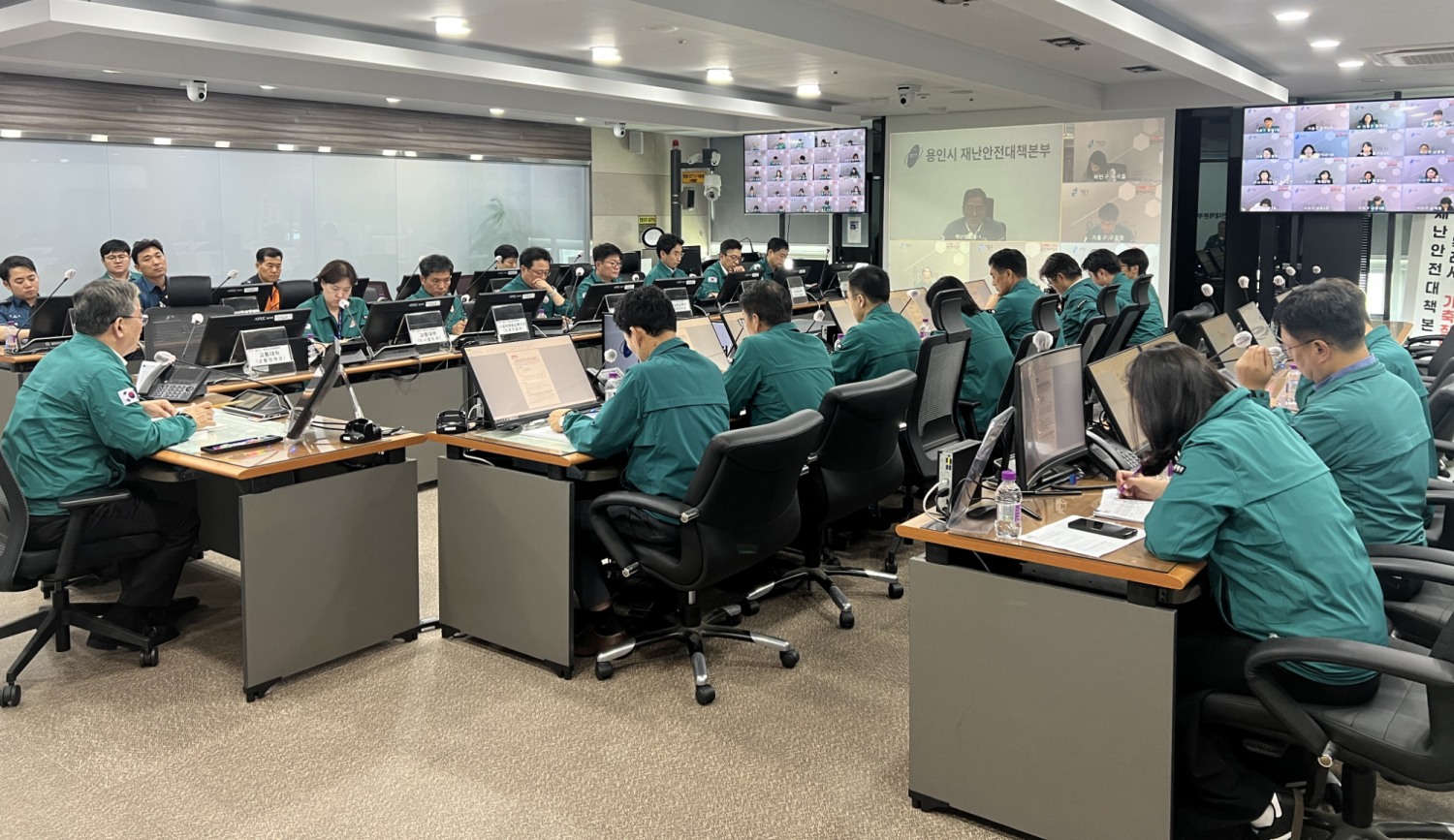 여름철 풍수해 대비 점검 회의