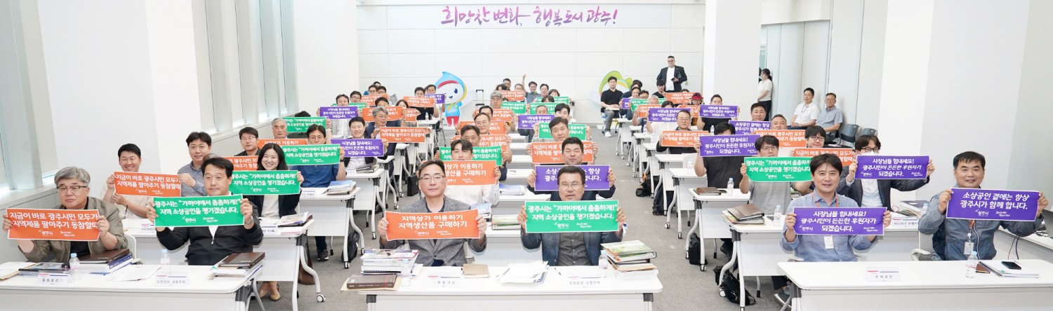 공동주택 건설과 관련 지역업체 간담회