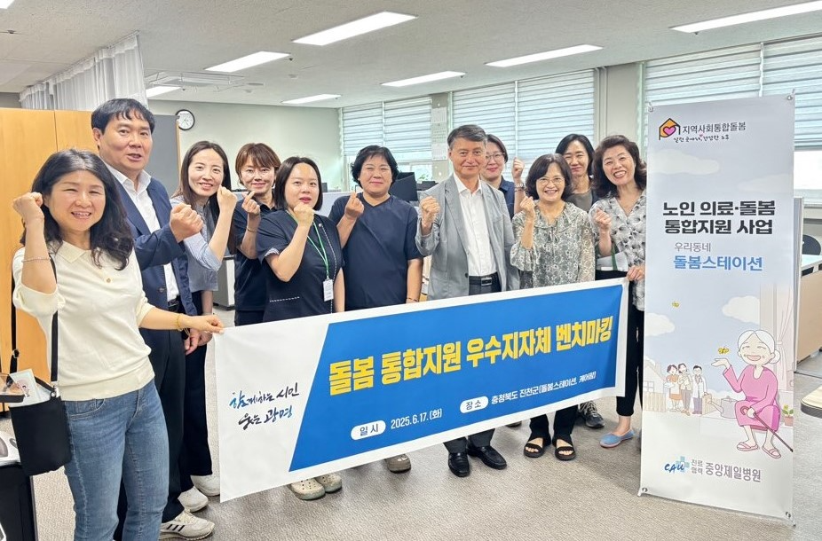 진천군 방문해 선진사례 벤치마킹