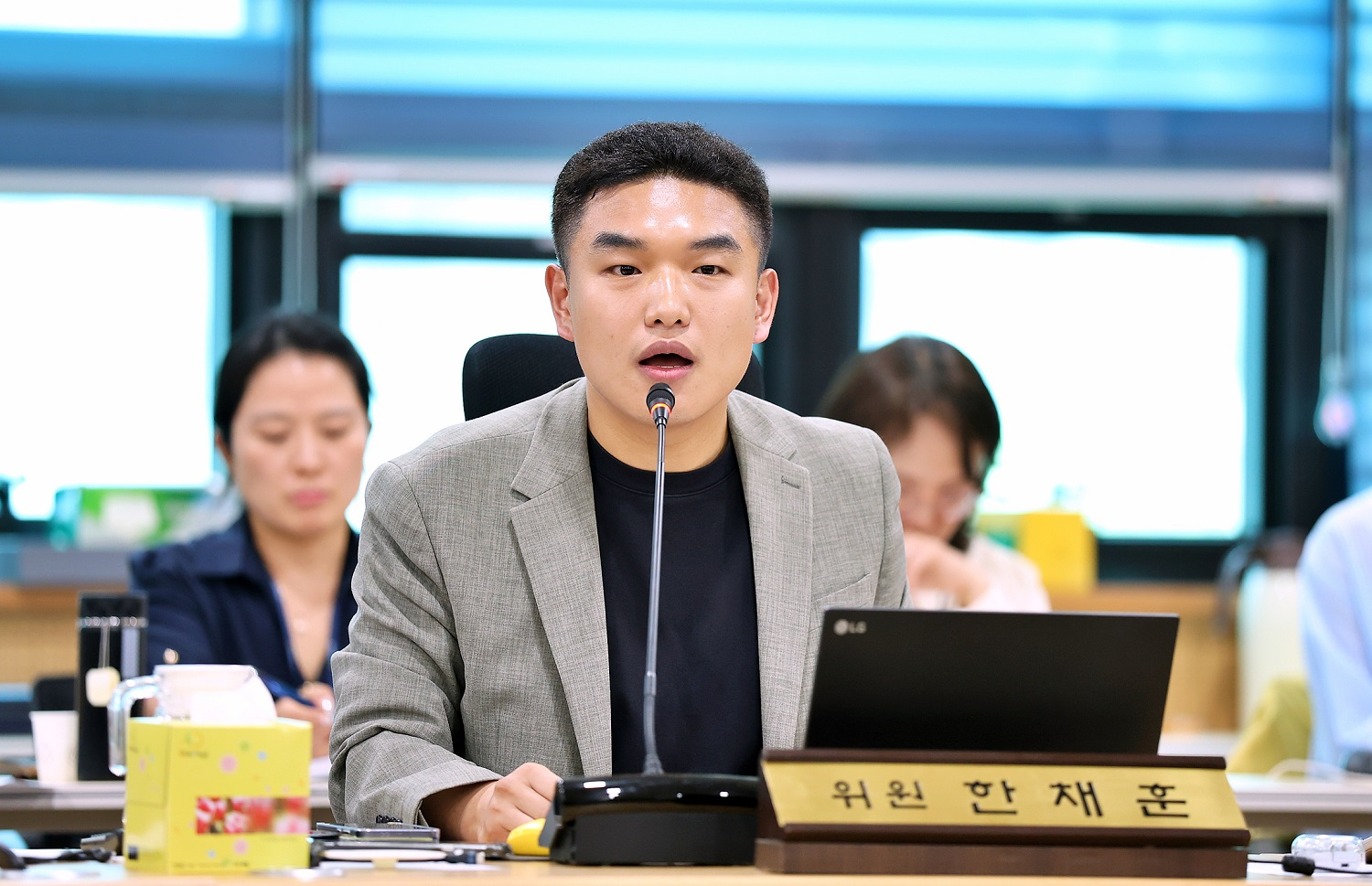 한채훈 의왕시의원