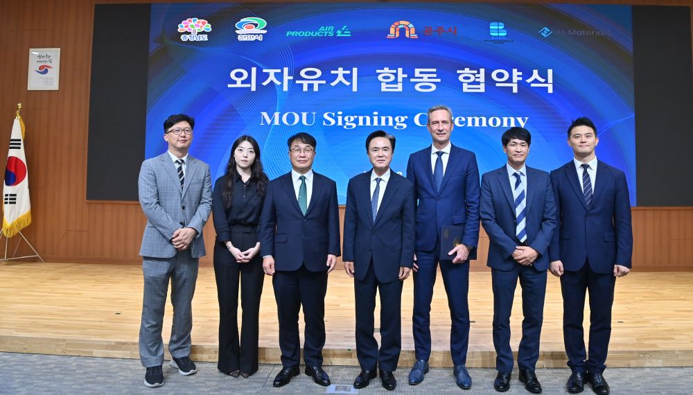 충남도가 미국 에어프로덕츠사,인도 바바 어드밴스 머트리얼즈사와 총 1억 2000만 달러(1700여억 원)규모의 투자유치에 성공했다.