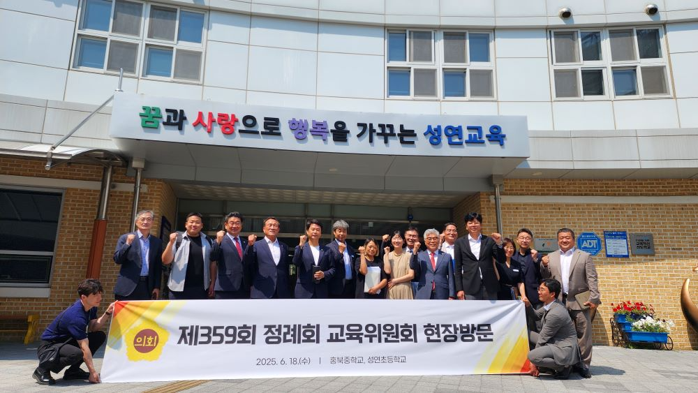 충남도의회 성연초등학교 현장방문 사진 (의회제공)