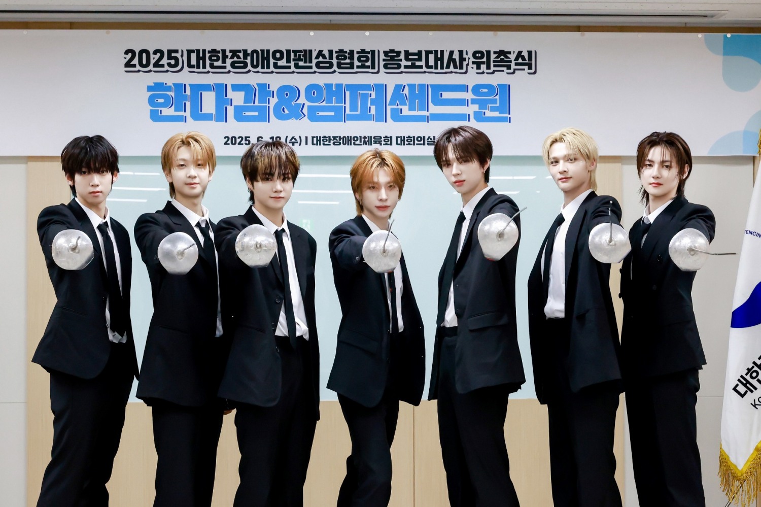 앰퍼샌드원, 2025 대한장애인펜싱협회 홍보대사 위촉…“책임감을 갖고 알릴 수 있도록 노력할 것”