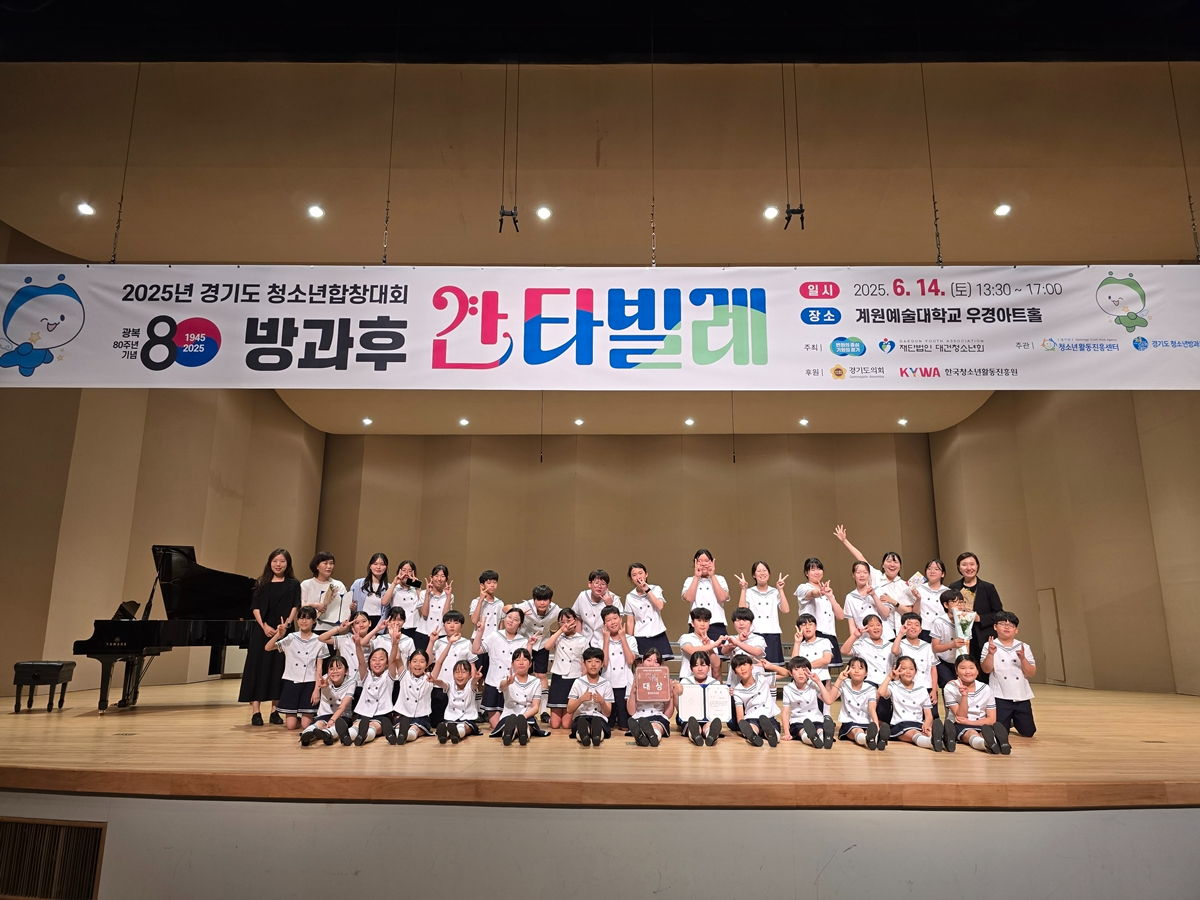 청소년수련관 청소년방과후아카데미