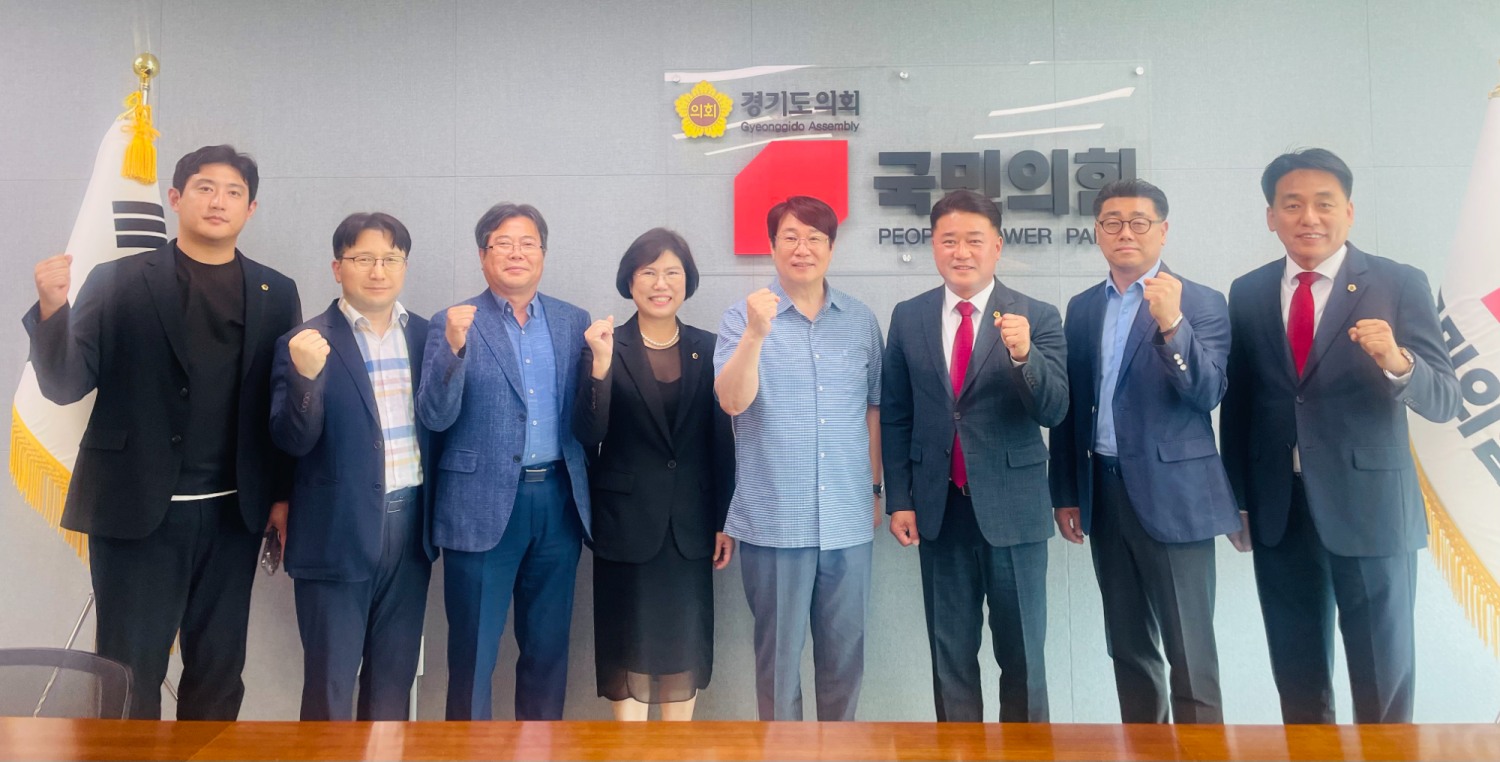 경기도 초등교장 협의회와 간담회