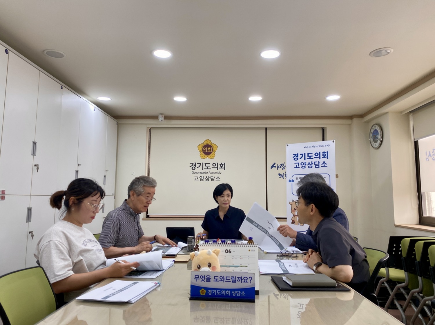 동산꽃맞이공원 성공적인 정비사업 위한 민관회의 진행