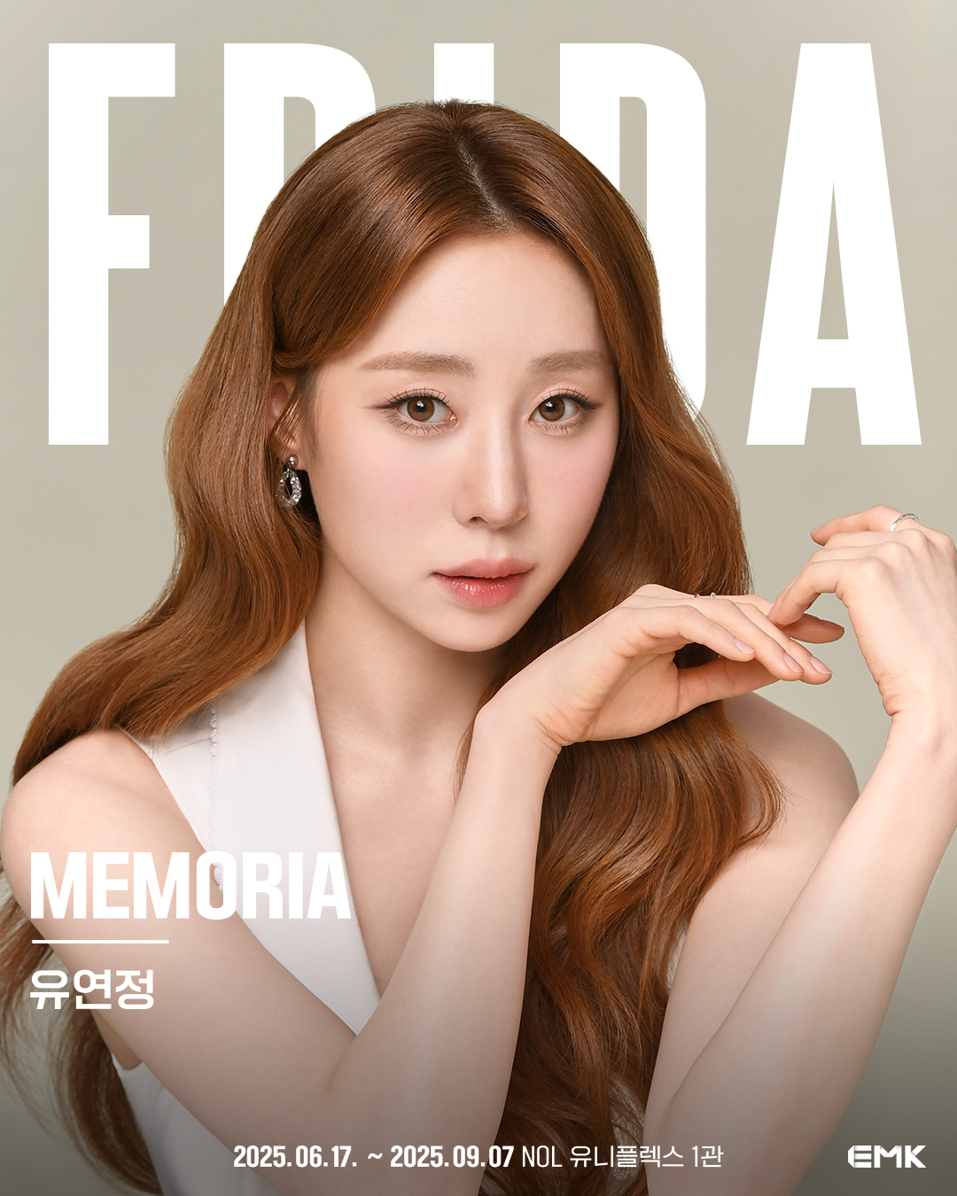 유연정, 뮤지컬 ‘프리다’ 첫 공연 성료…입체적인 매력 메모리아로 완벽 변신