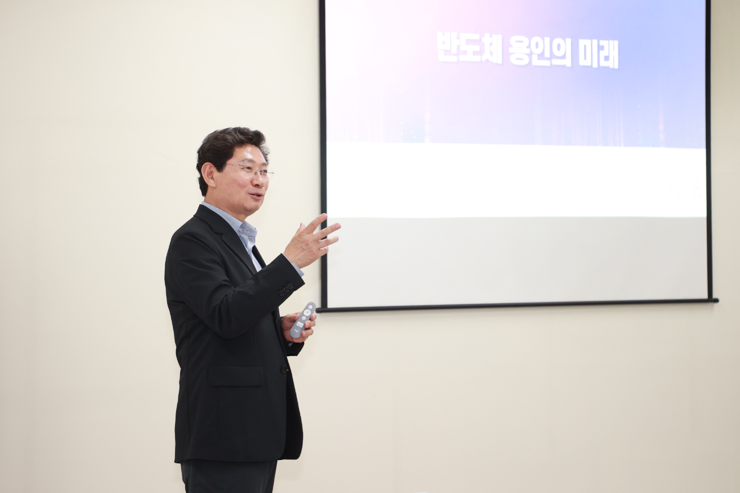 제3기 반도체 최고위 과정 수강생 대상 특강