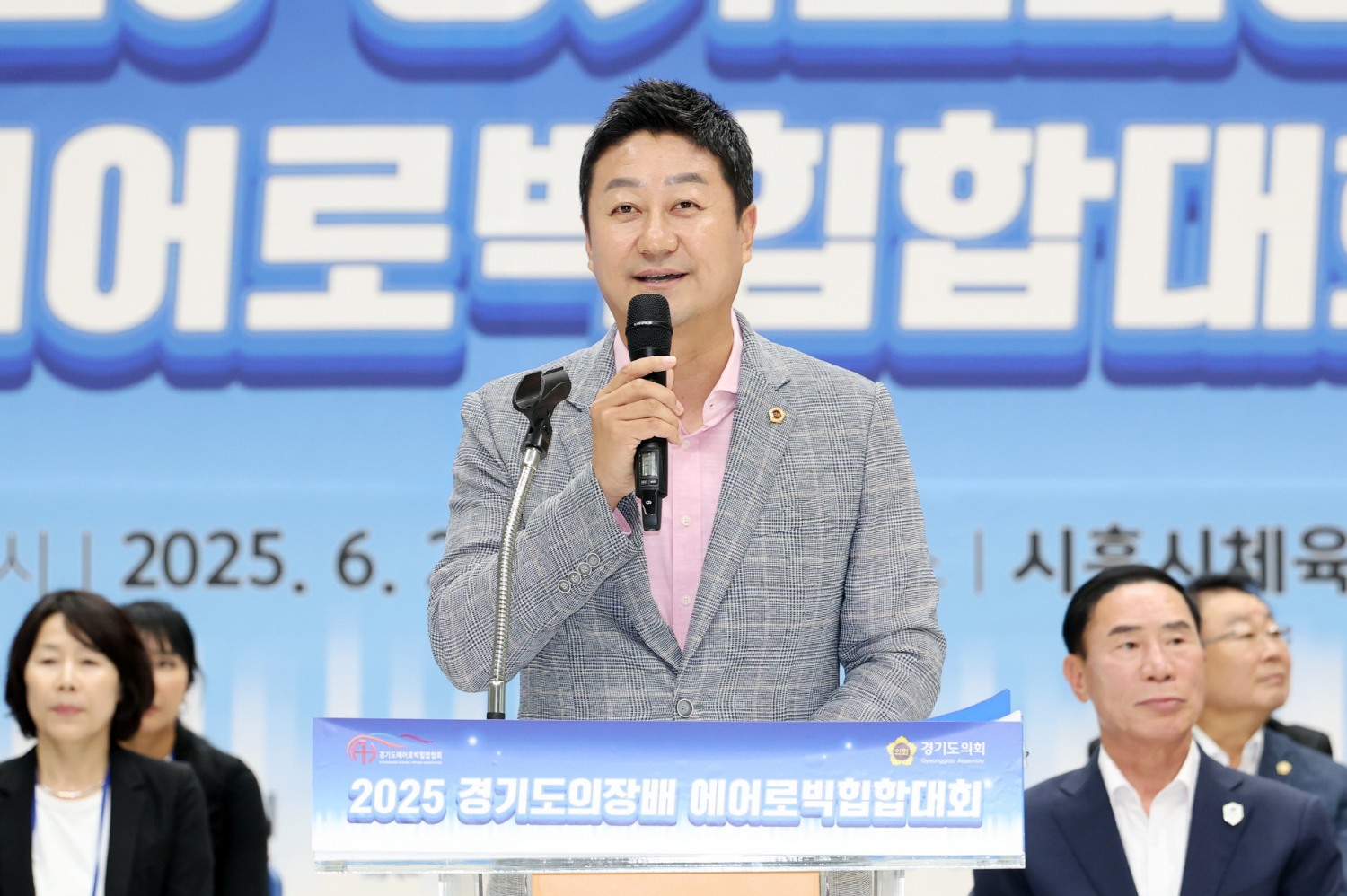 김진경 경기도의회 의장